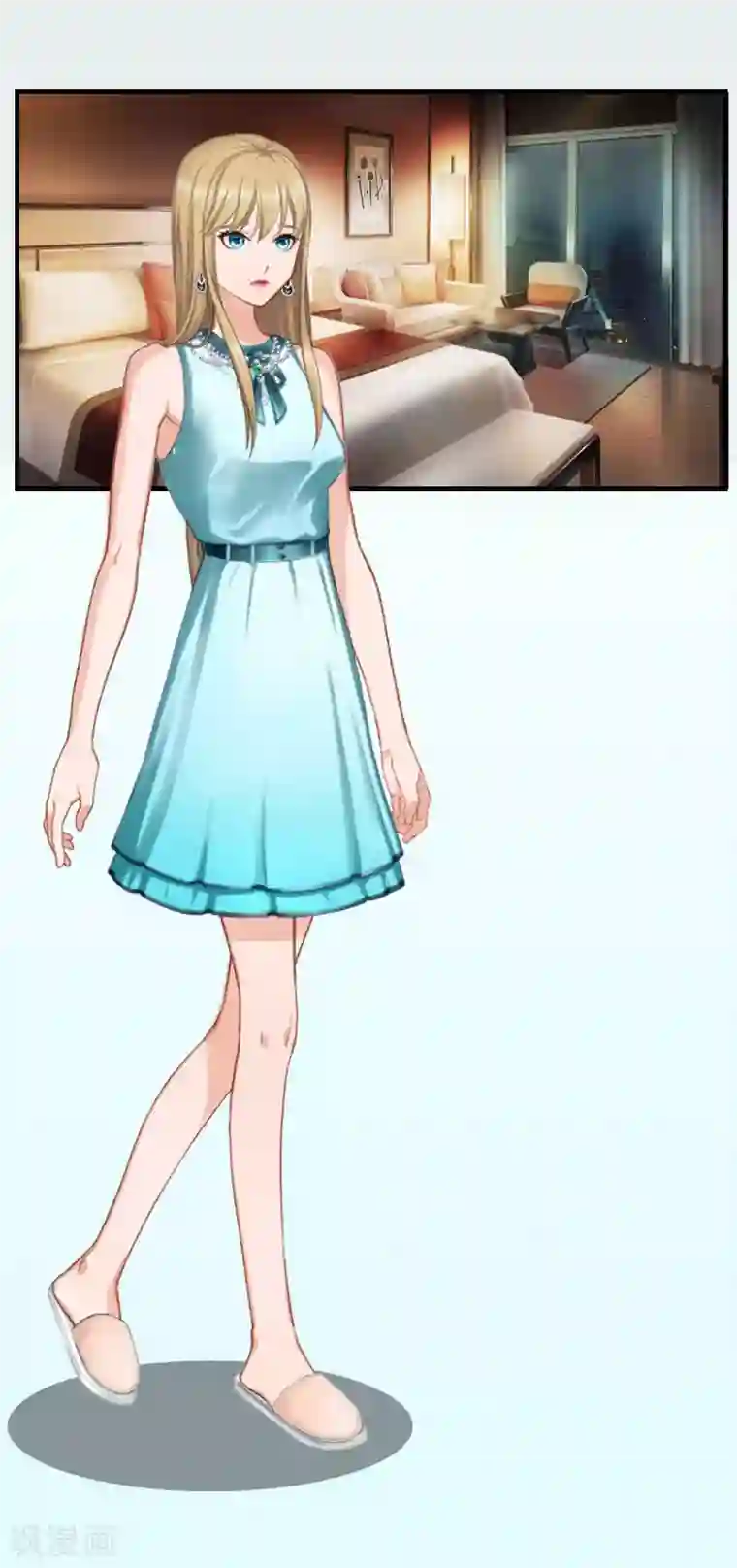 豪门强宠：秘密乖牌第13话 求你放过我