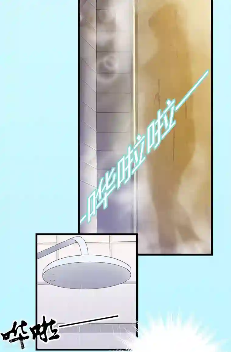 豪门强宠：秘密乖牌第13话 求你放过我