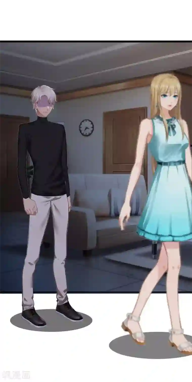 豪门强宠：秘密乖牌第13话 求你放过我