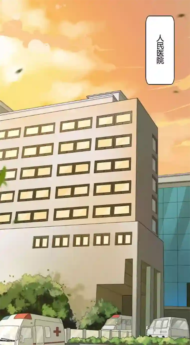 豪门强宠：秘密乖牌第13话 求你放过我