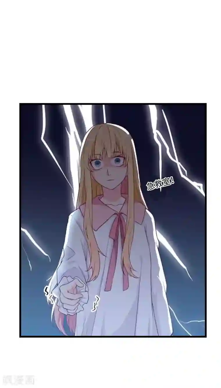 豪门强宠：秘密乖牌第14话 我们离婚吧