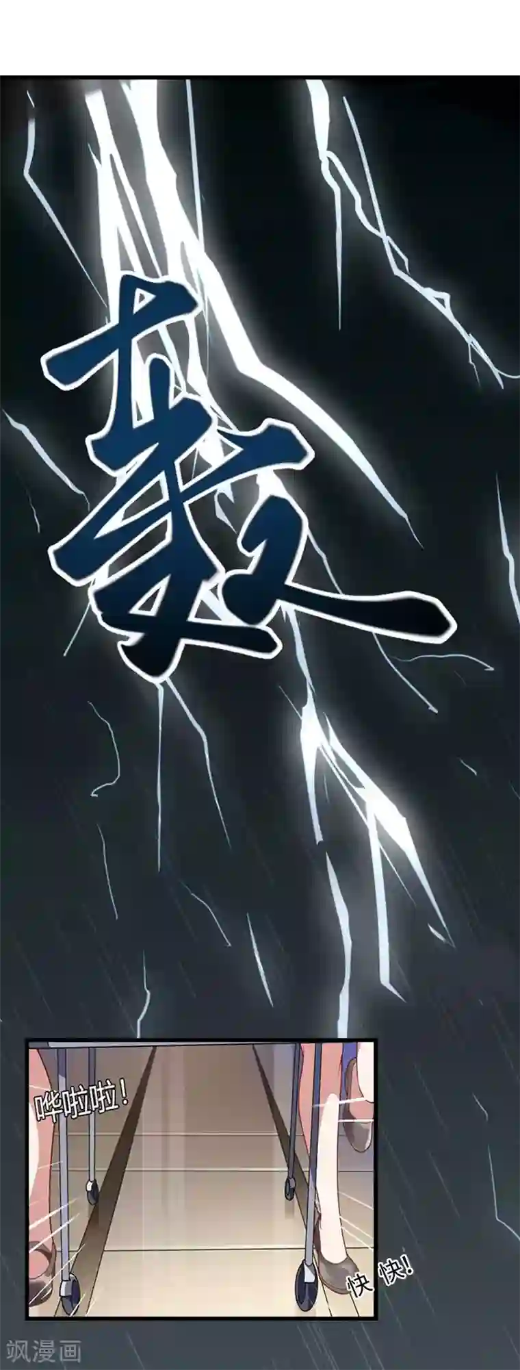 豪门强宠：秘密乖牌第14话 我们离婚吧