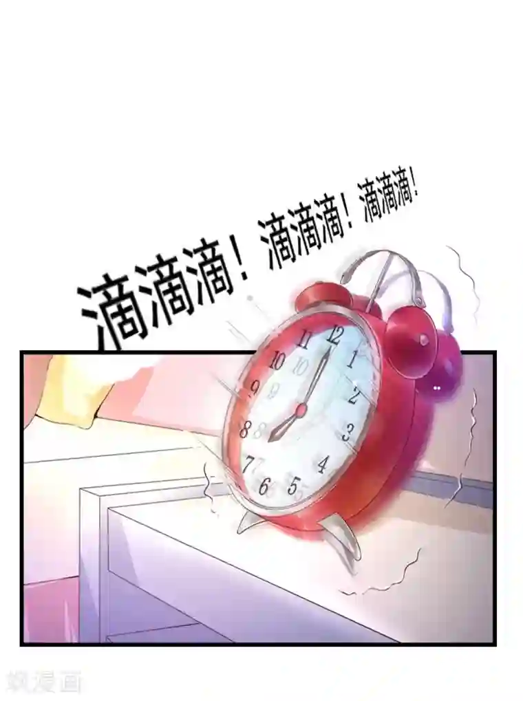 豪门强宠：秘密乖牌第14话 我们离婚吧