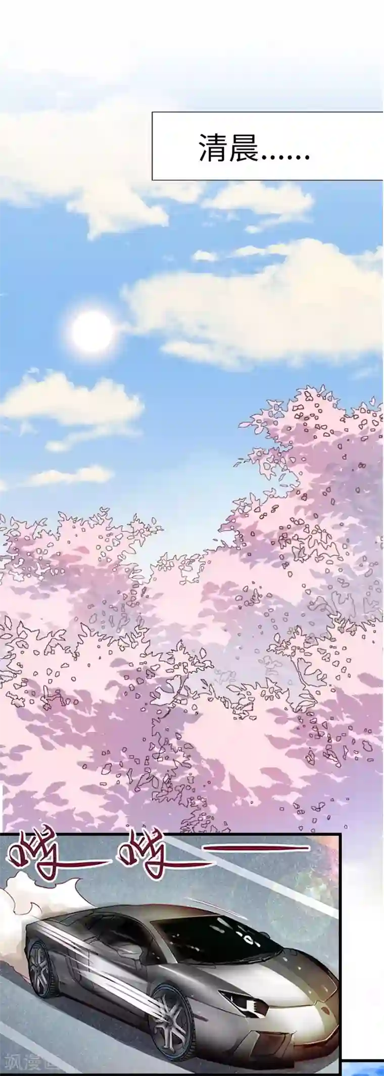 豪门强宠：秘密乖牌第14话 我们离婚吧