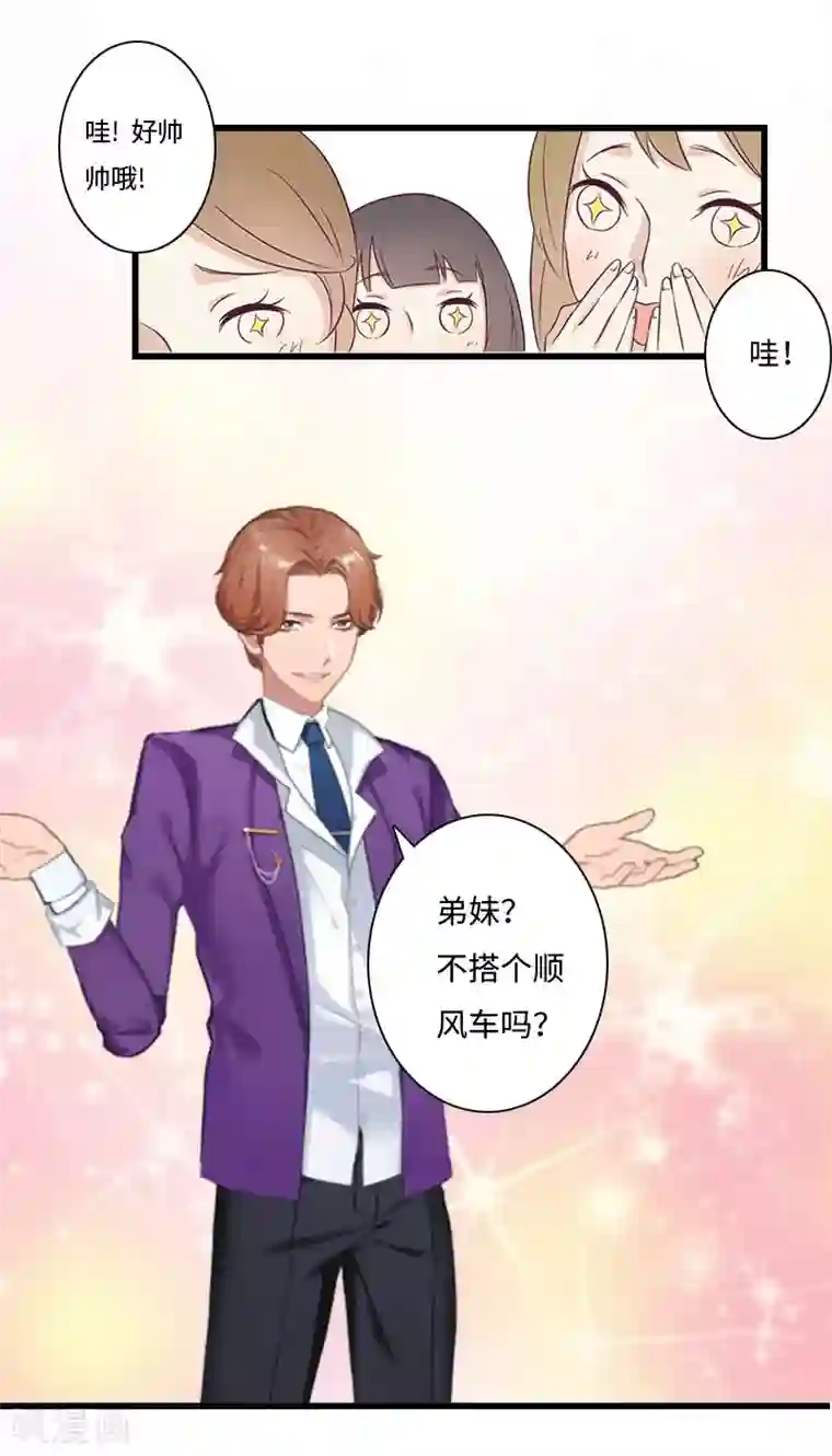 豪门强宠：秘密乖牌第14话 我们离婚吧