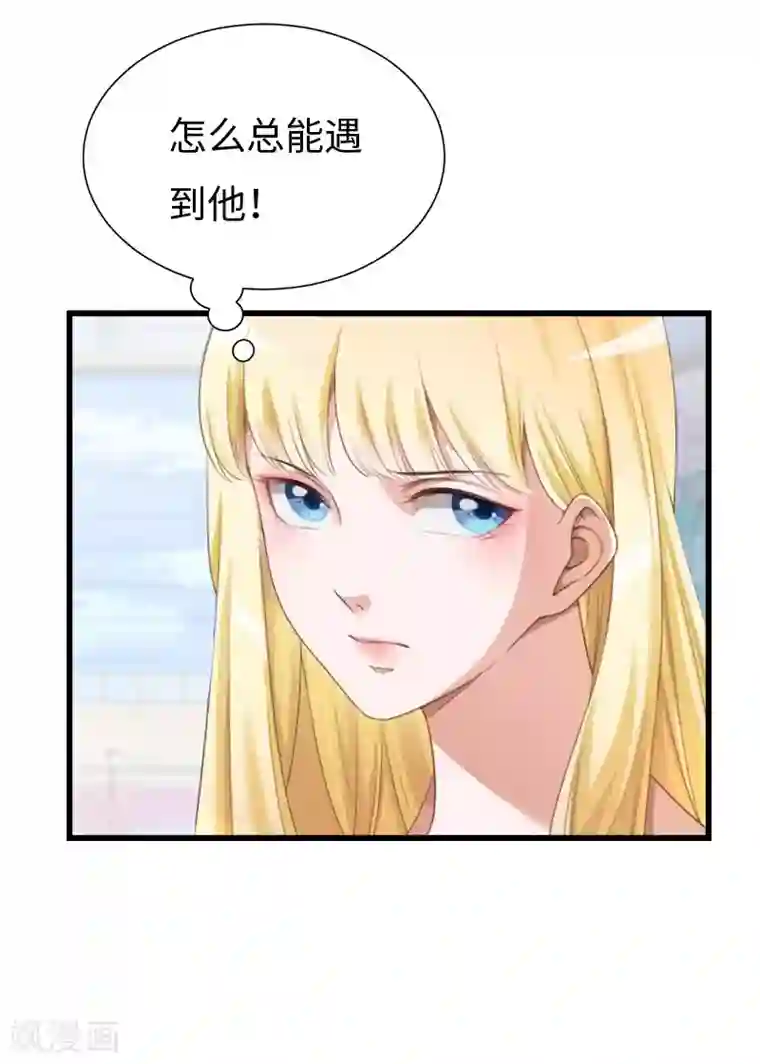 豪门强宠：秘密乖牌第14话 我们离婚吧