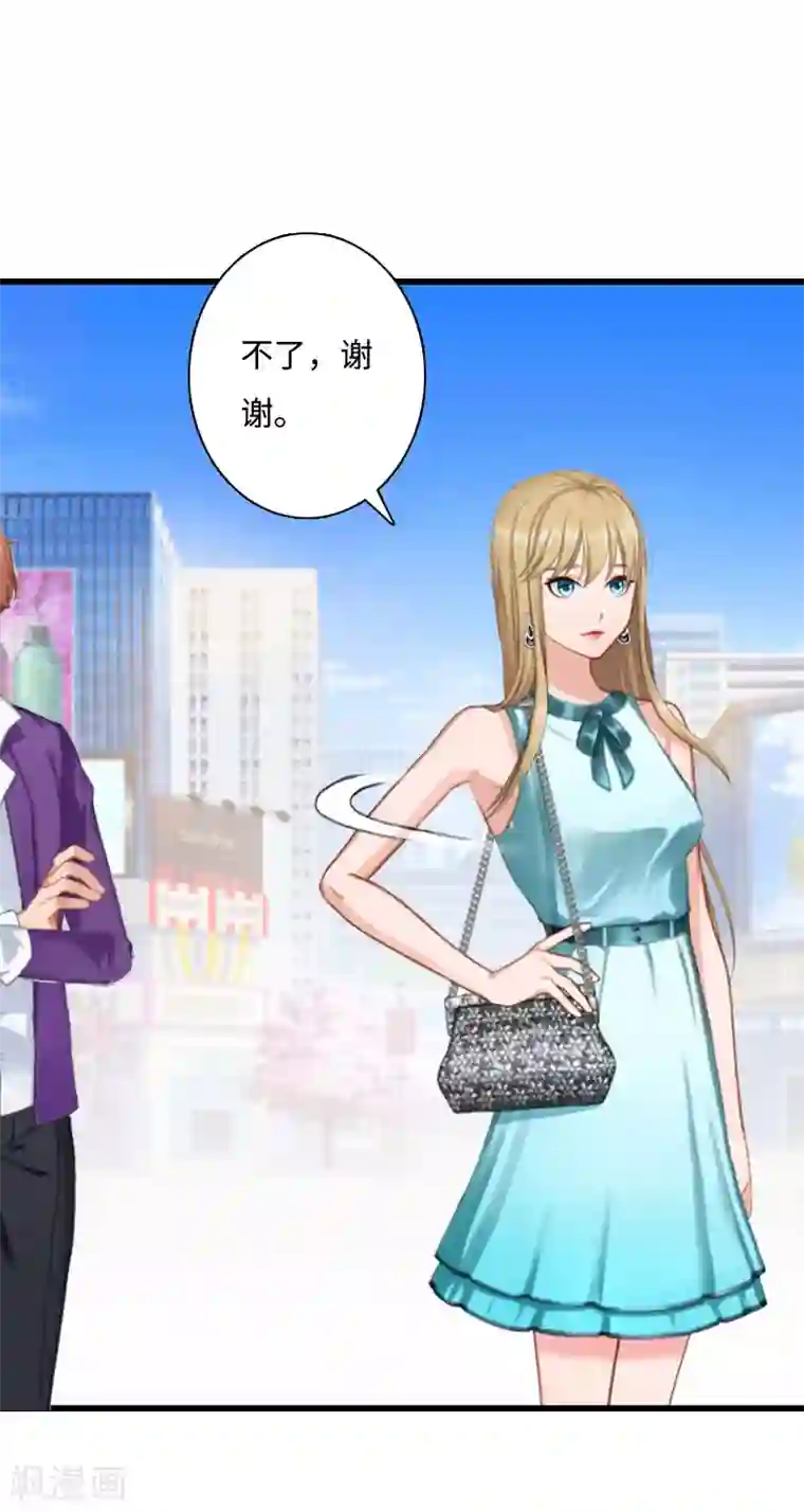 豪门强宠：秘密乖牌第14话 我们离婚吧