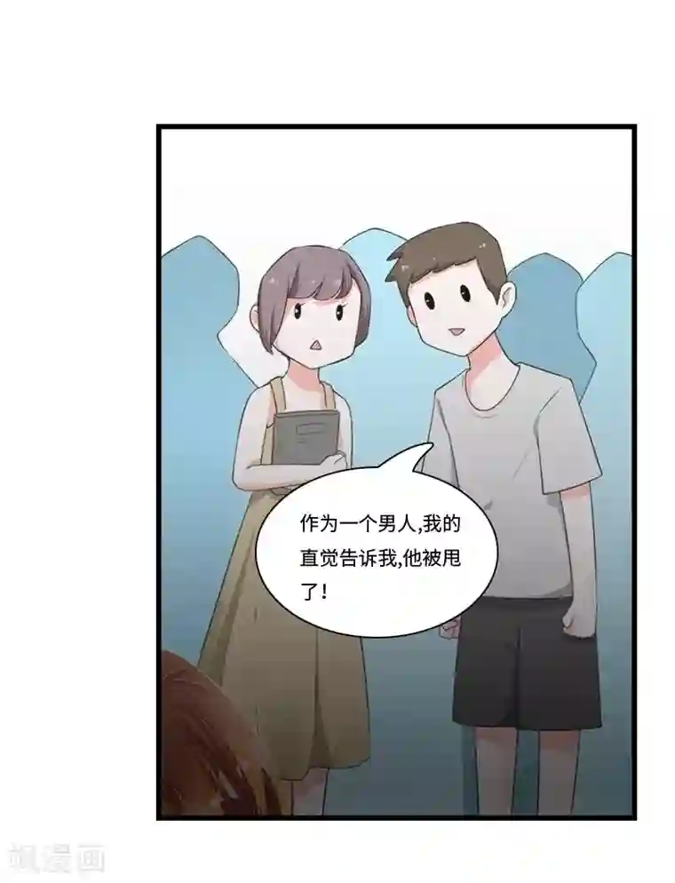 豪门强宠：秘密乖牌第14话 我们离婚吧