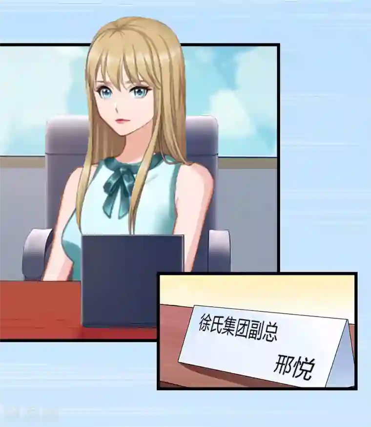 豪门强宠：秘密乖牌第14话 我们离婚吧