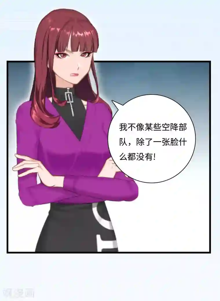 豪门强宠：秘密乖牌第14话 我们离婚吧