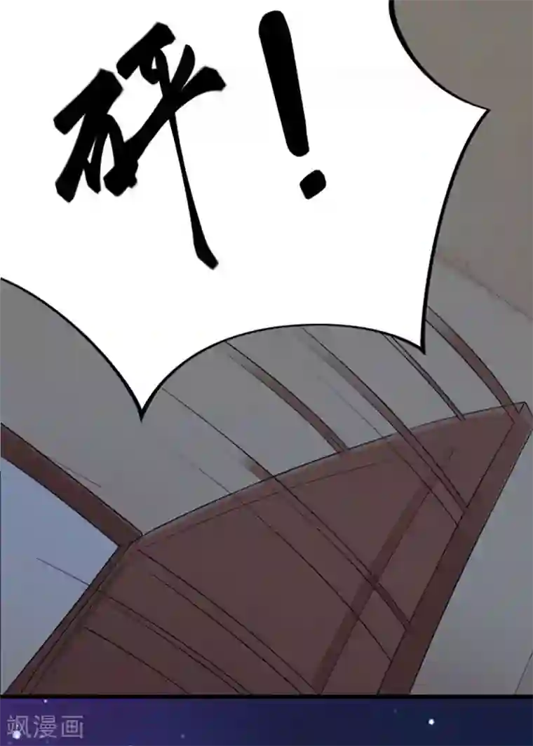 豪门强宠：秘密乖牌第14话 我们离婚吧