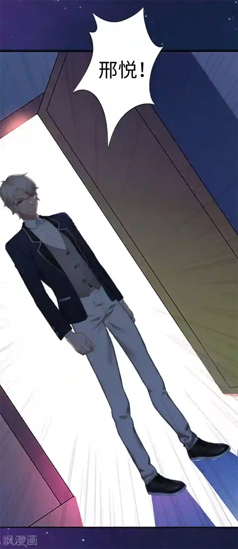 豪门强宠：秘密乖牌第14话 我们离婚吧