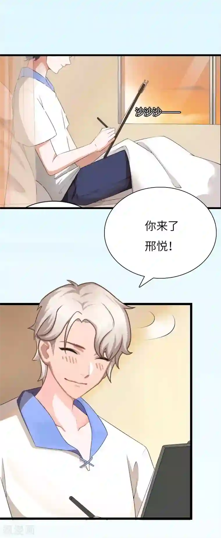 豪门强宠：秘密乖牌第15话 真相大白