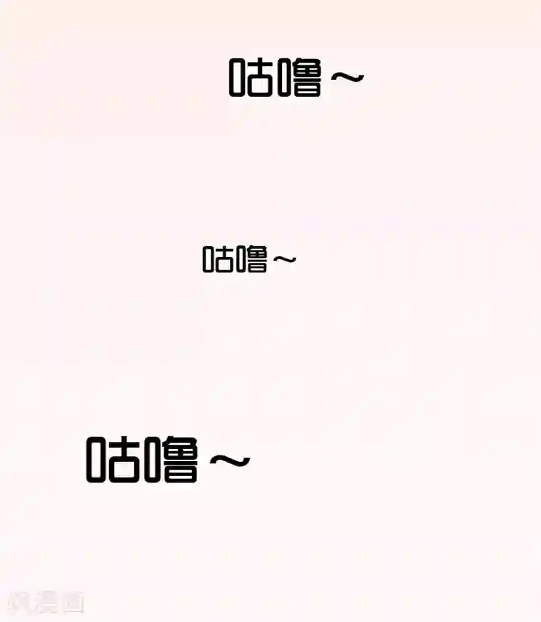 豪门强宠：秘密乖牌第16话 红山计划