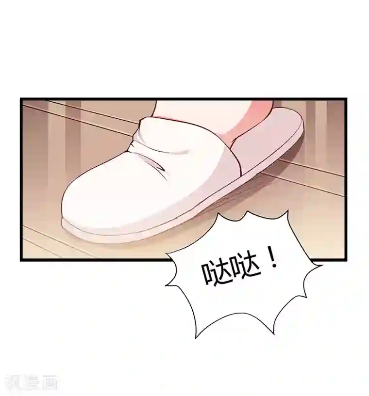 豪门强宠：秘密乖牌第16话 红山计划