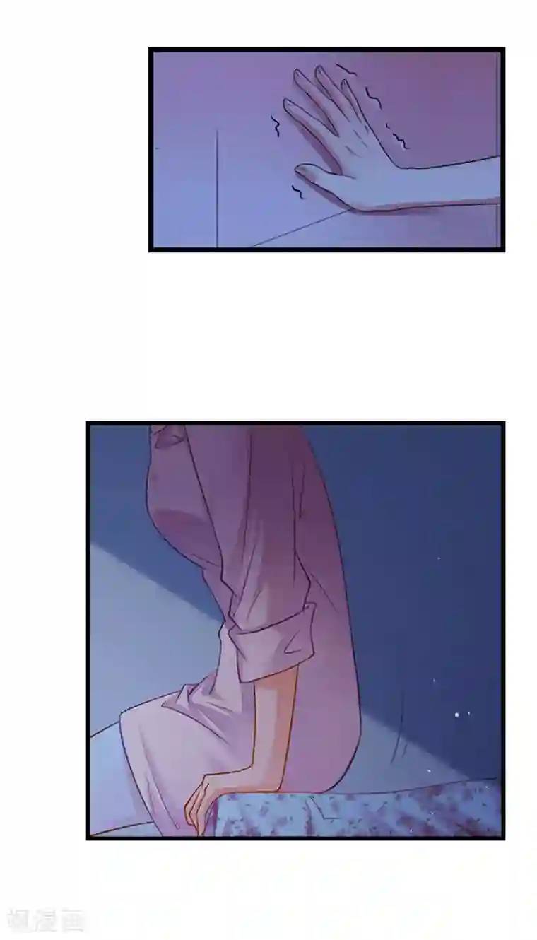 豪门强宠：秘密乖牌第16话 红山计划