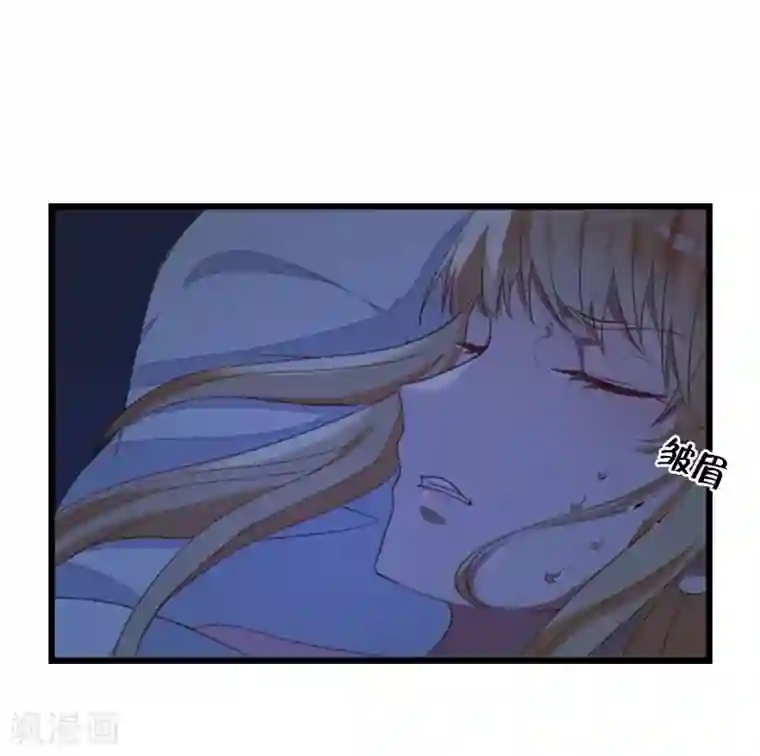 豪门强宠：秘密乖牌第16话 红山计划