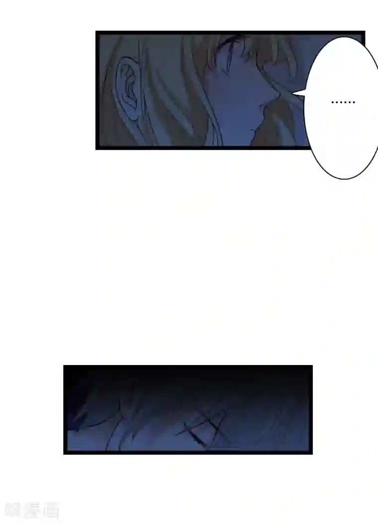 豪门强宠：秘密乖牌第16话 红山计划