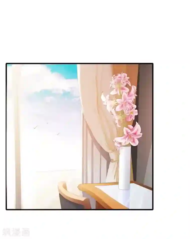 豪门强宠：秘密乖牌第16话 红山计划