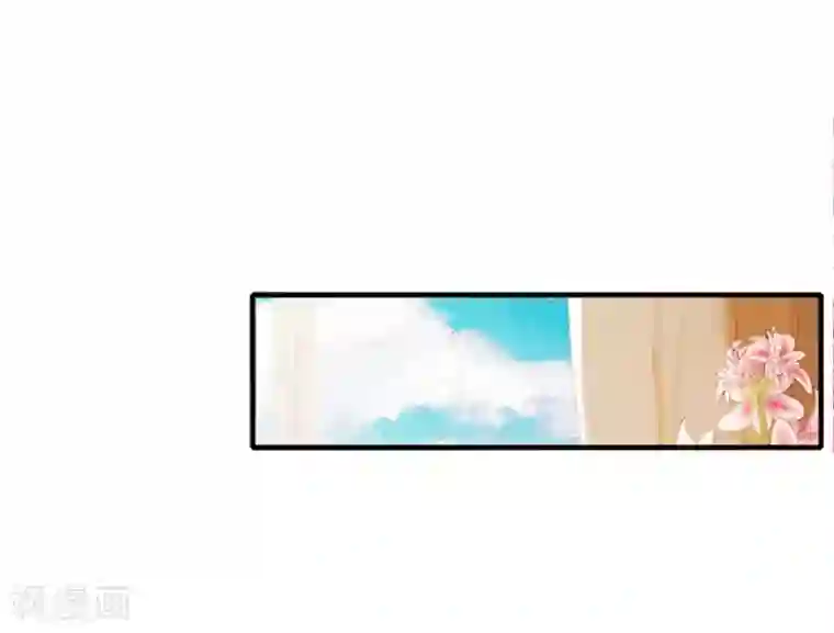 豪门强宠：秘密乖牌第16话 红山计划