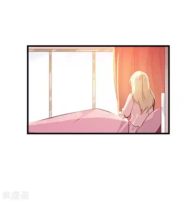 豪门强宠：秘密乖牌第16话 红山计划