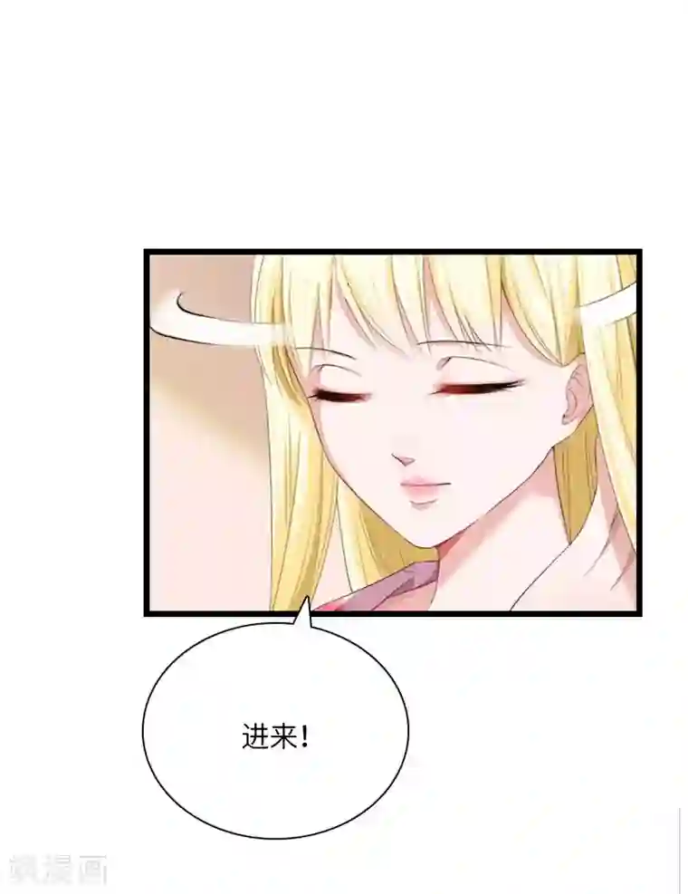 豪门强宠：秘密乖牌第17话 巧合