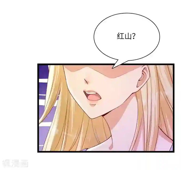 豪门强宠：秘密乖牌第17话 巧合