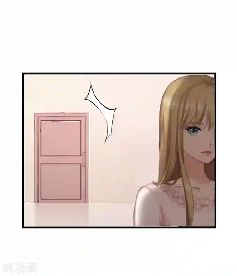 豪门强宠：秘密乖牌第17话 巧合