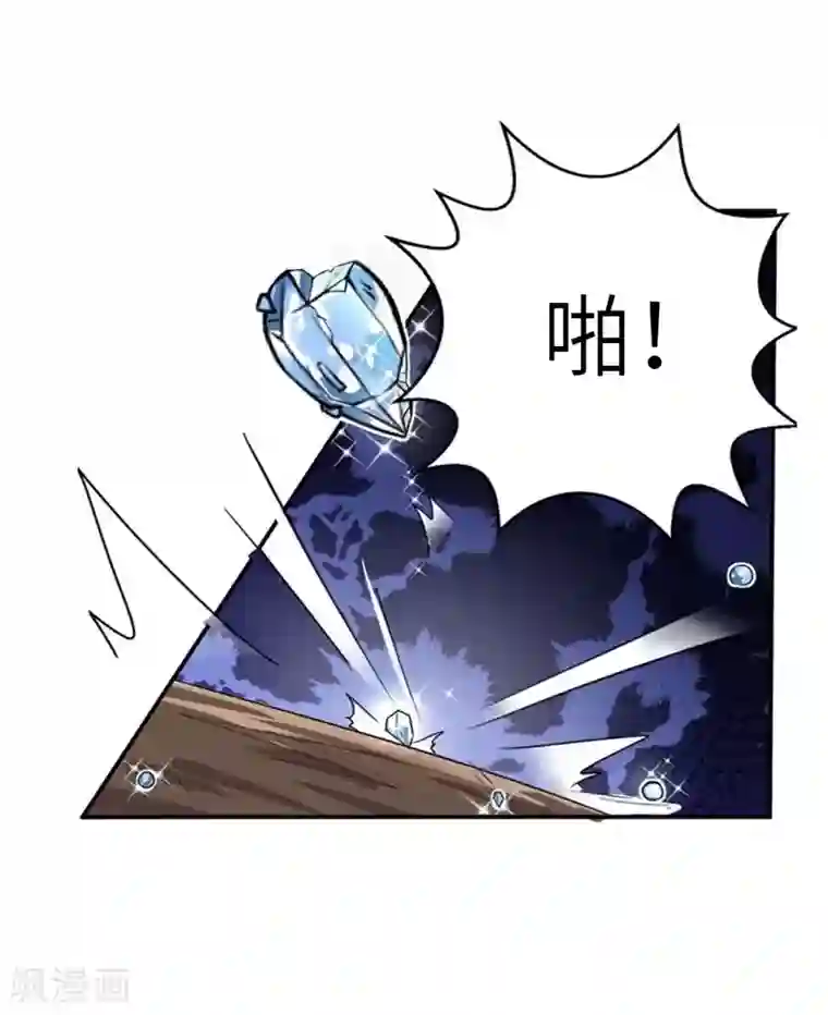 豪门强宠：秘密乖牌第17话 巧合