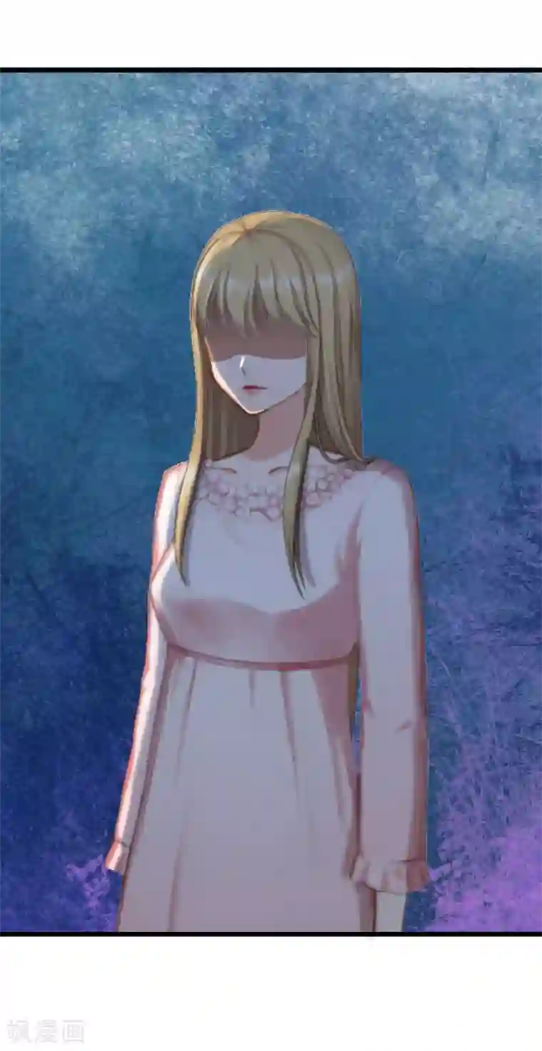 豪门强宠：秘密乖牌第17话 巧合