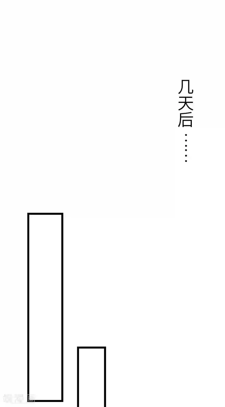 豪门强宠：秘密乖牌第17话 巧合