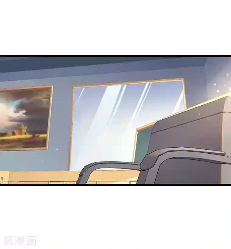 豪门强宠：秘密乖牌第17话 巧合