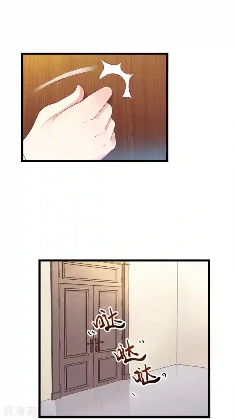 豪门强宠：秘密乖牌第18话 刘杰的秘书