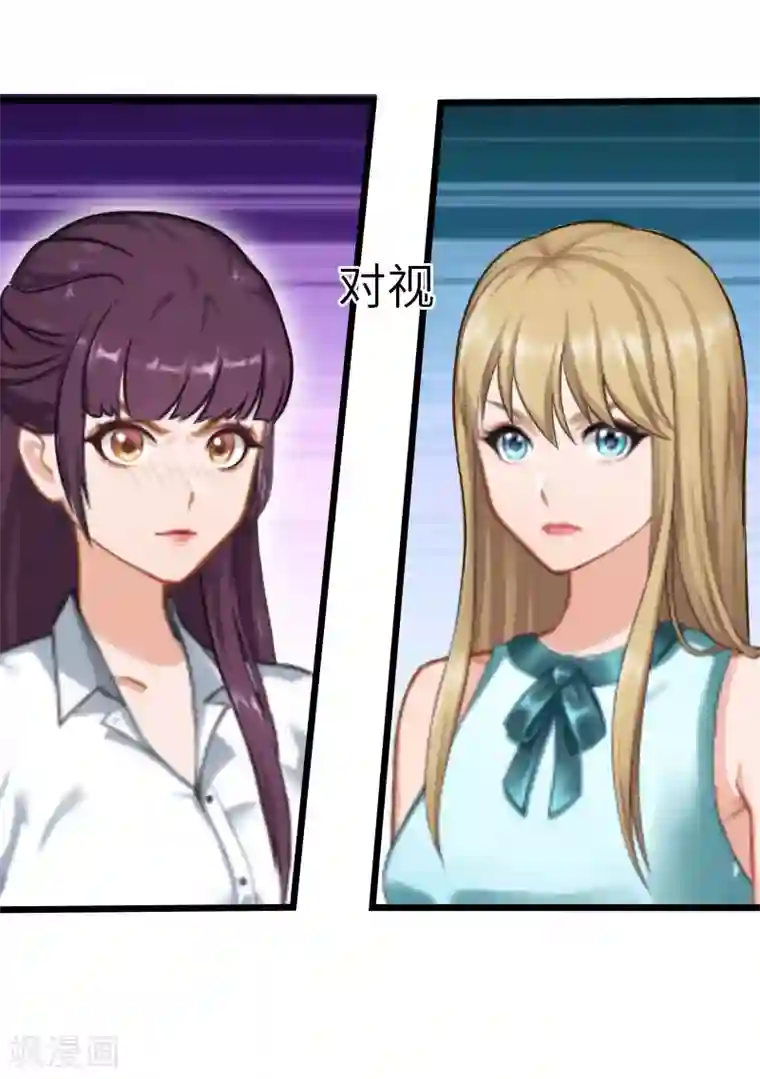 豪门强宠：秘密乖牌第18话 刘杰的秘书