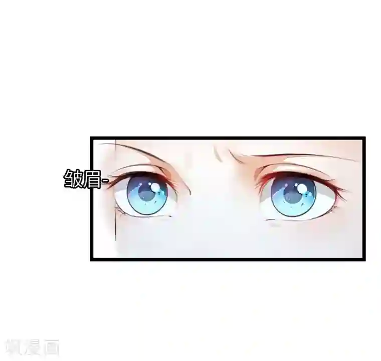 豪门强宠：秘密乖牌第18话 刘杰的秘书