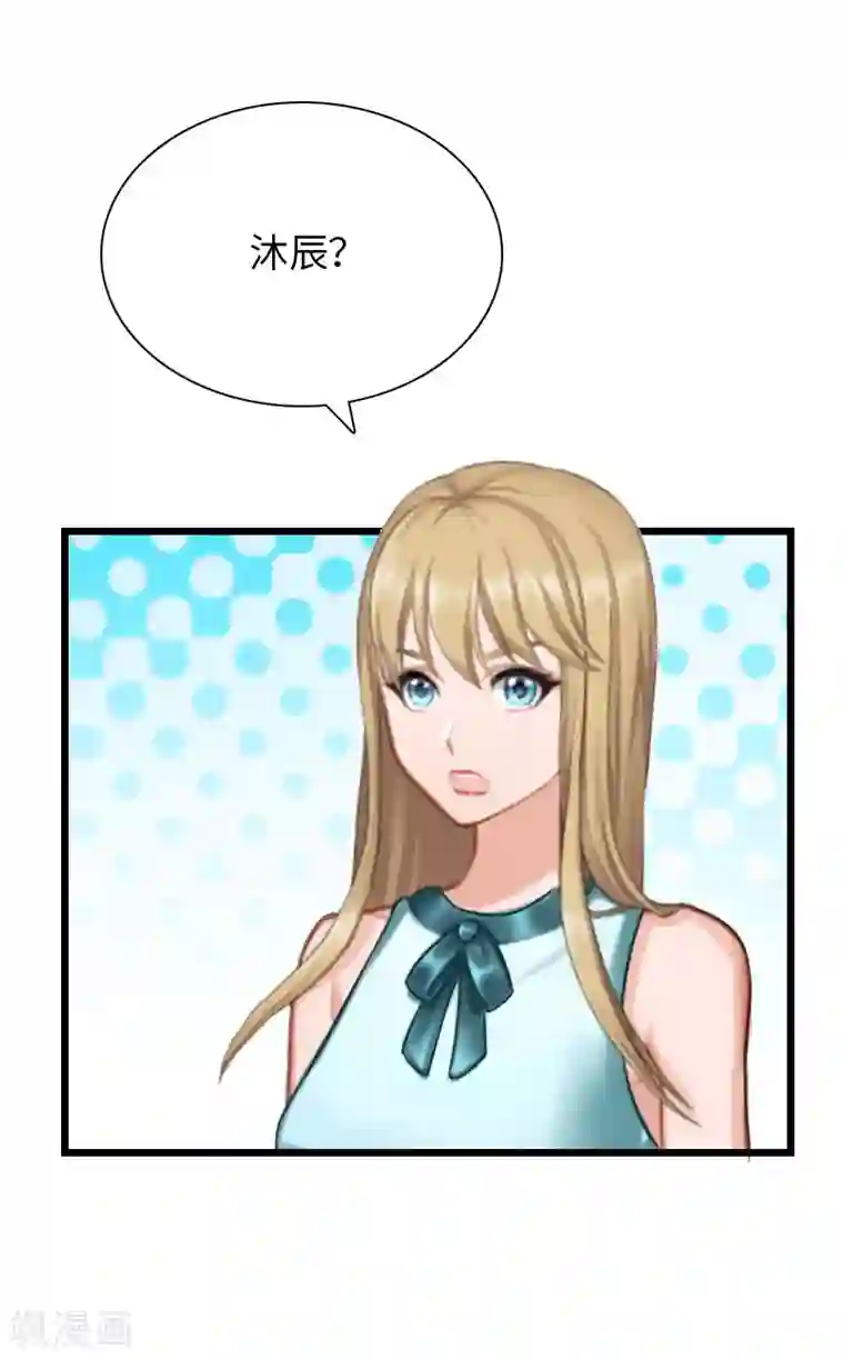 豪门强宠：秘密乖牌第18话 刘杰的秘书