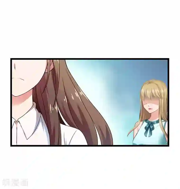 豪门强宠：秘密乖牌第18话 刘杰的秘书