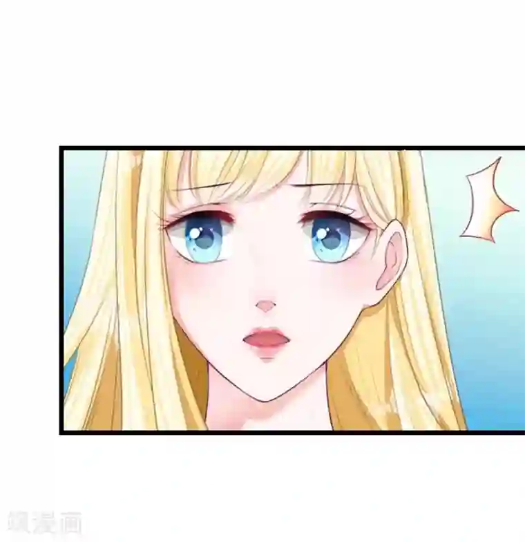 豪门强宠：秘密乖牌第18话 刘杰的秘书