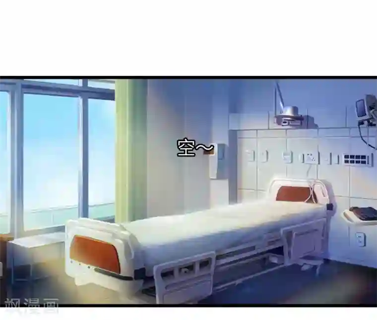 豪门强宠：秘密乖牌第19话 萧陌然？