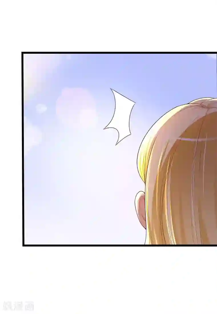 豪门强宠：秘密乖牌第19话 萧陌然？