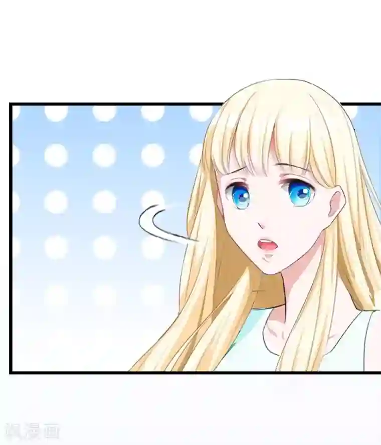 豪门强宠：秘密乖牌第19话 萧陌然？