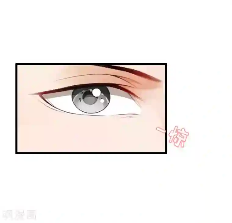 豪门强宠：秘密乖牌第19话 萧陌然？