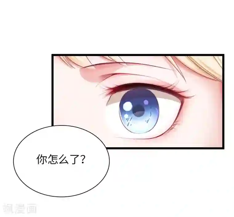 豪门强宠：秘密乖牌第19话 萧陌然？