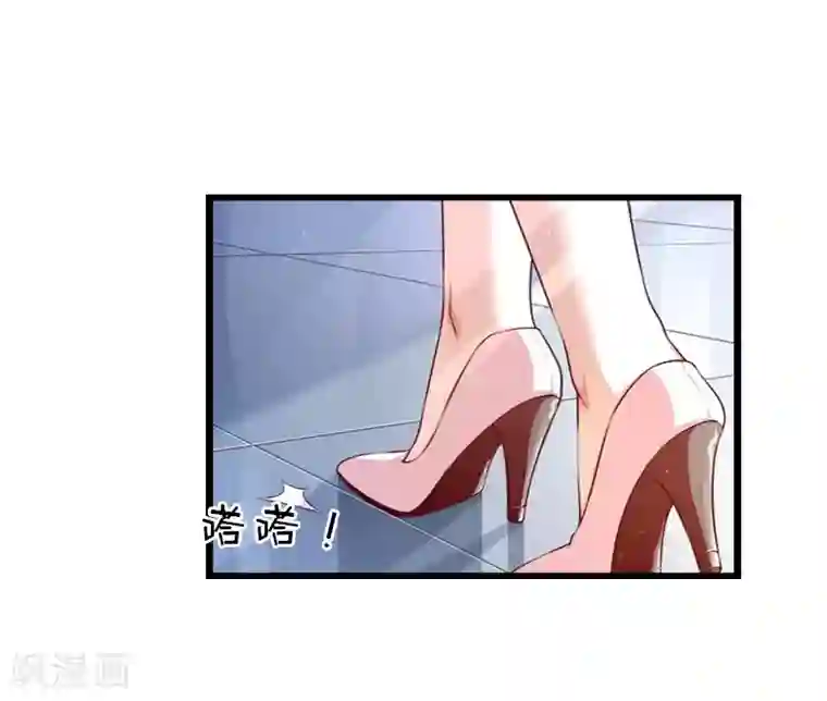 豪门强宠：秘密乖牌第19话 萧陌然？