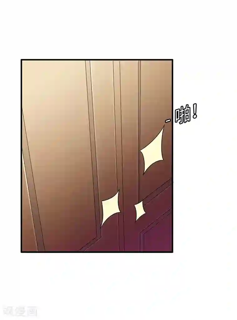 豪门强宠：秘密乖牌第19话 萧陌然？