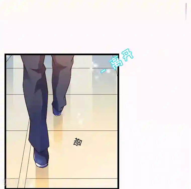 豪门强宠：秘密乖牌第19话 萧陌然？