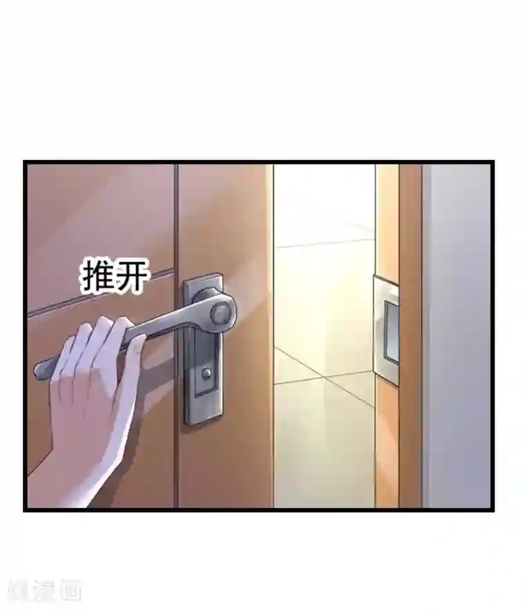 豪门强宠：秘密乖牌第19话 萧陌然？