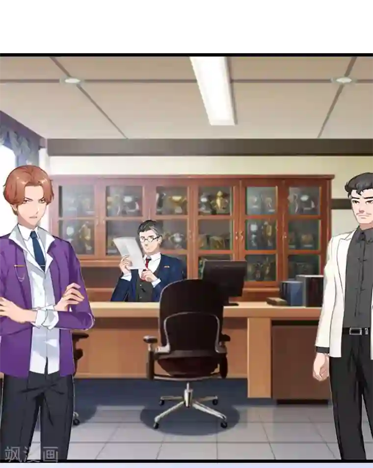 豪门强宠：秘密乖牌第20话 项目出事