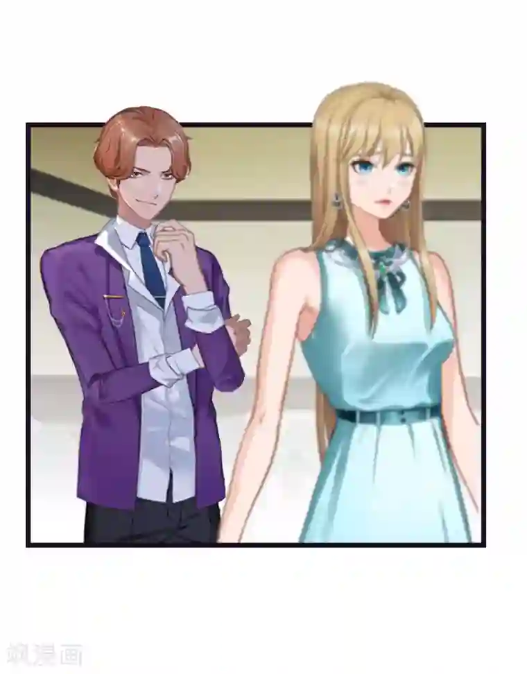 豪门强宠：秘密乖牌第20话 项目出事