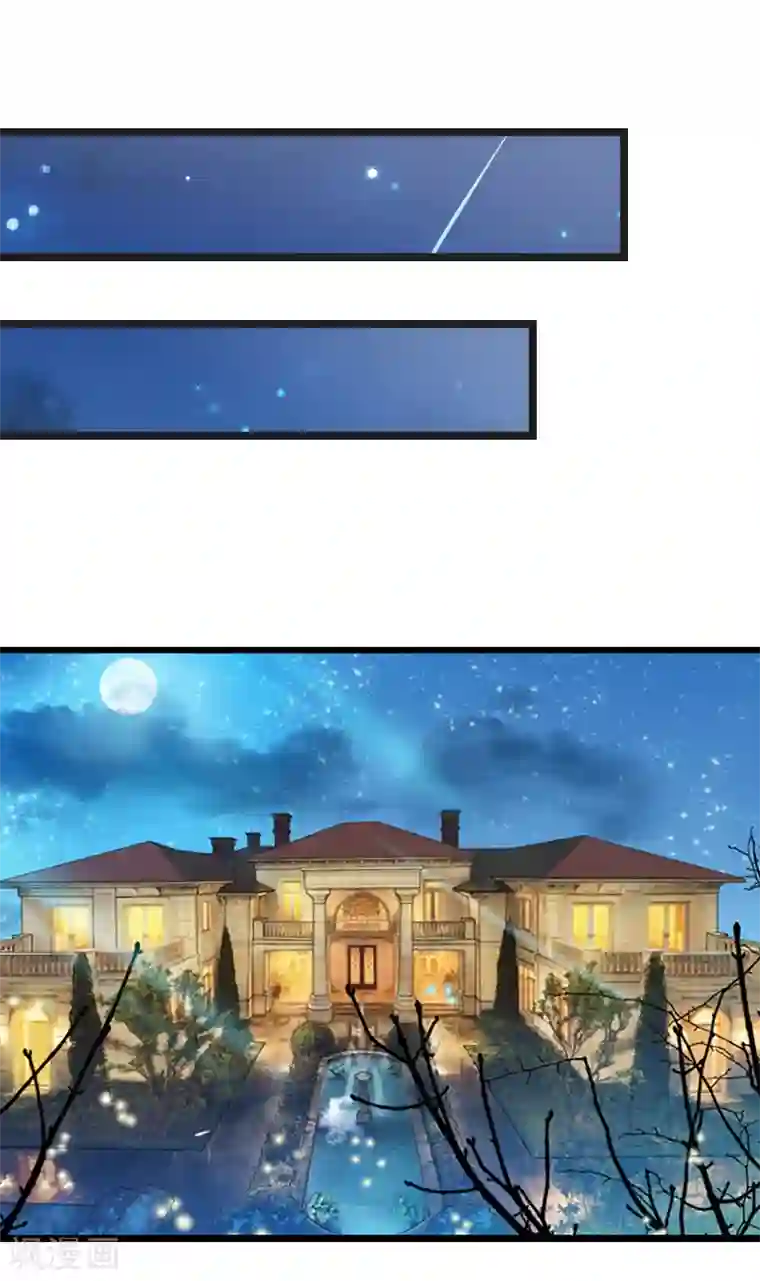 豪门强宠：秘密乖牌第21话 端倪